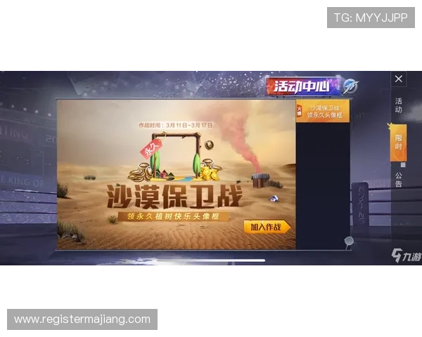 玩转环亚AG手机版下载，迎接精彩无限的游戏世界与乐趣