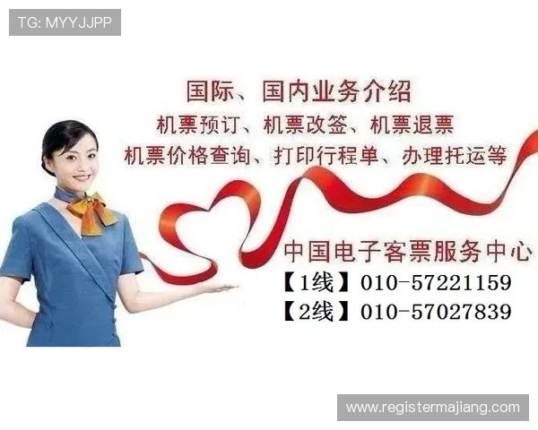 皇冠ag视讯客户服务中心，专业团队24小时在线解答您的所有疑问