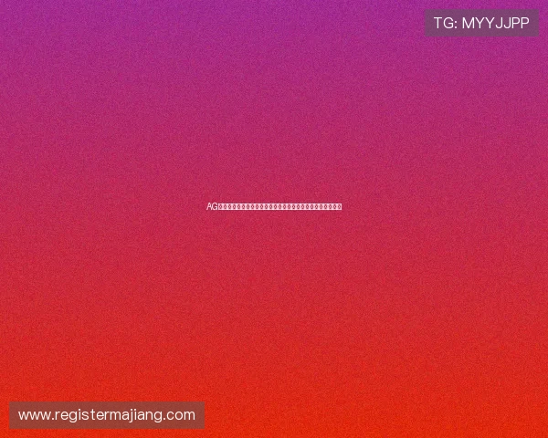 AG恒峰官网优惠活动最新公告，丰富奖励助力您的博彩收益提升