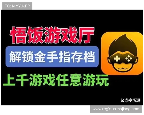 AG快速厅会员登录常见问题及解决方案，确保顺畅游戏体验