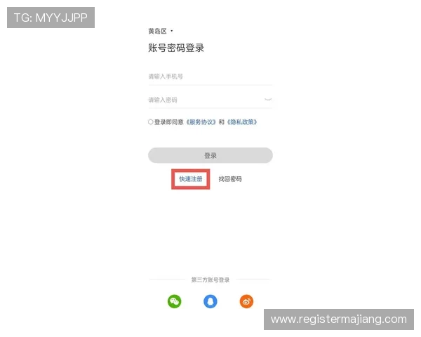 凯发官网注册账号流程详解，轻松掌握快速注册技巧
