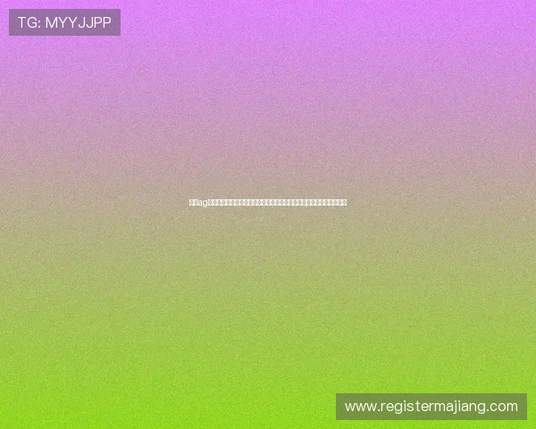 利来ag旗舰厅登录携手知名品牌打造优质线上娱乐生态引领行业创新发展潮流