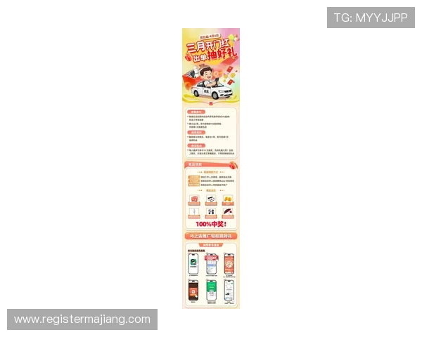 ku真人体育娱乐登录页最新优惠活动，丰富奖励助力玩家轻松赢取丰厚体育赛事奖金