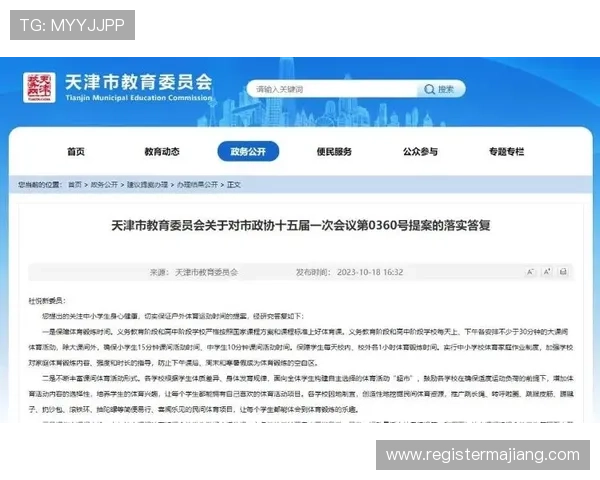 如何安全便捷地完成凯发体育下载注册步骤指导新用户快速入门 如何安全便捷地完成凯发体育下载注册步骤指导新用户快速入门