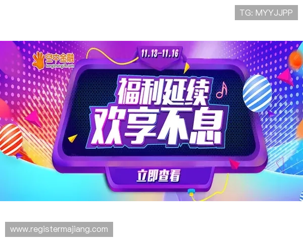 红牛娱乐ag视讯的社交功能探讨：连接玩家的全新互动体验