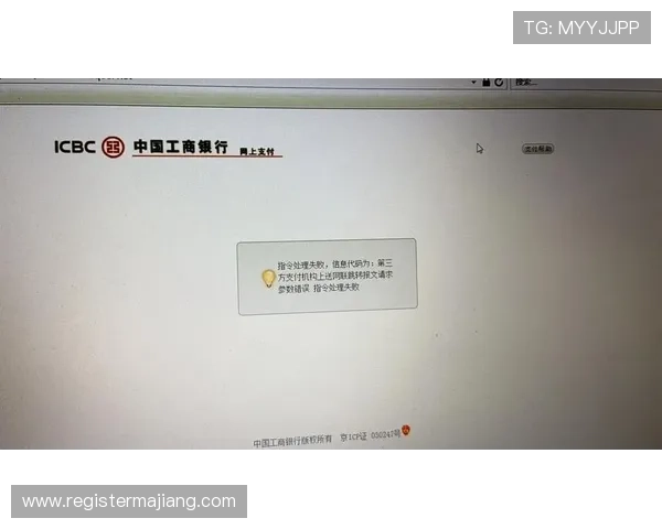 多宝真人官网充值流程与安全支付方式，保障资金安全的详细说明