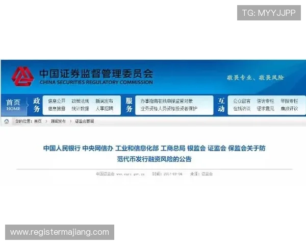 K8视讯直营平台的安全保障措施详解,确保每一位玩家的资金与信息安全 K8视讯直营平台的安全保障措施详解,确保每一位玩家的资金与信息安全